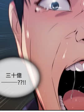 長腿姐姐 1-49話[完結]_0054