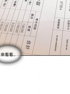 長腿姐姐 1-49話[完結]_0052