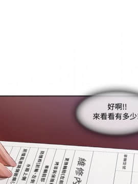 長腿姐姐 1-49話[完結]_0051