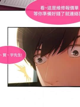 長腿姐姐 1-49話[完結]_0050