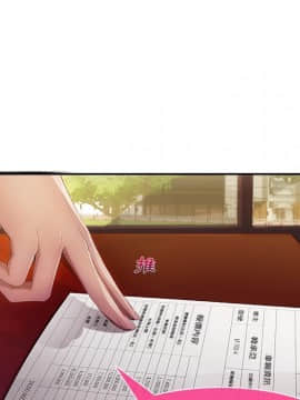 長腿姐姐 1-49話[完結]_0049