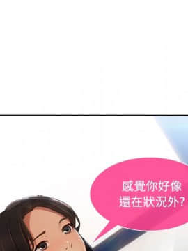 長腿姐姐 1-49話[完結]_0047