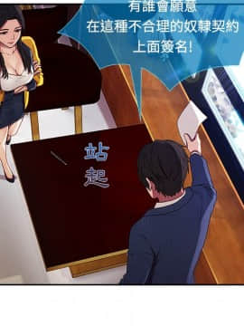 長腿姐姐 1-49話[完結]_0046