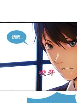 長腿姐姐 1-49話[完結]_0045