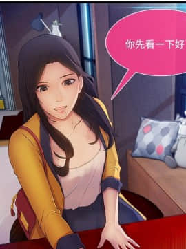 長腿姐姐 1-49話[完結]_0041