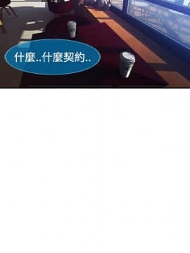 長腿姐姐 1-49話[完結]_0040