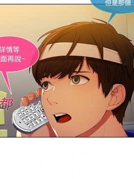 長腿姐姐 1-49話[完結]_0036