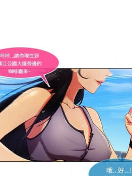 長腿姐姐 1-49話[完結]_0035