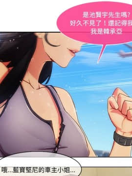 長腿姐姐 1-49話[完結]_0033