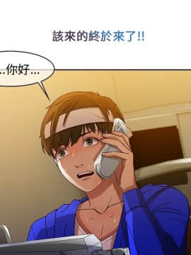 長腿姐姐 1-49話[完結]_0031