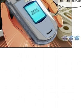 長腿姐姐 1-49話[完結]_0030