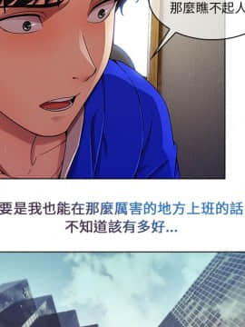 長腿姐姐 1-49話[完結]_0027