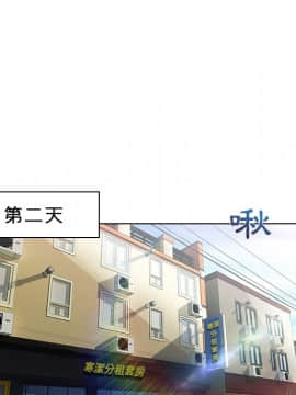 長腿姐姐 1-49話[完結]_0025
