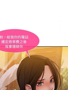 長腿姐姐 1-49話[完結]_0023