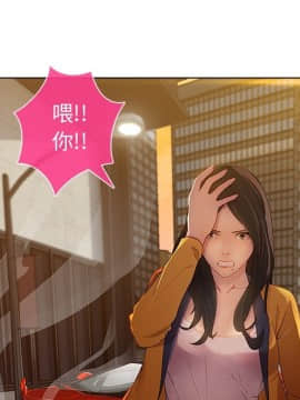 長腿姐姐 1-49話[完結]_0021