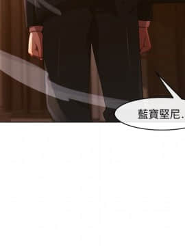 長腿姐姐 1-49話[完結]_0020