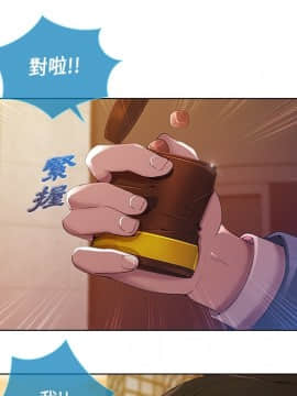 長腿姐姐 1-49話[完結]_0010