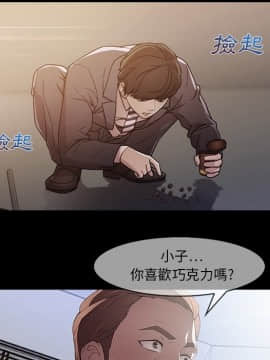 長腿姐姐 1-49話[完結]_0008
