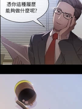 長腿姐姐 1-49話[完結]_0006