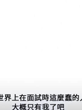 長腿姐姐 1-49話[完結]_0003