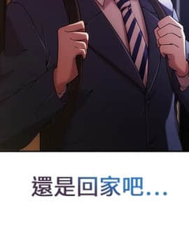 長腿姐姐 1-49話[完結]_0002