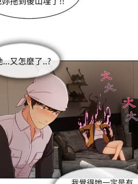 長腿姐姐 1-49話[完結]_4085