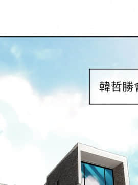 長腿姐姐 1-49話[完結]_4051