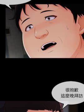 長腿姐姐 1-49話[完結]_3978