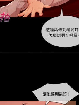長腿姐姐 1-49話[完結]_3897
