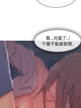 長腿姐姐 1-49話[完結]_3858