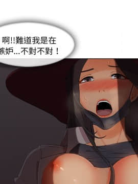 長腿姐姐 1-49話[完結]_3780