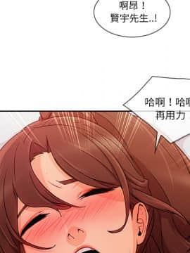 長腿姐姐 1-49話[完結]_3655