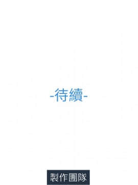 長腿姐姐 1-49話[完結]_3428