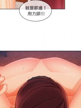 長腿姐姐 1-49話[完結]_3390