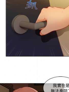 長腿姐姐 1-49話[完結]_3275