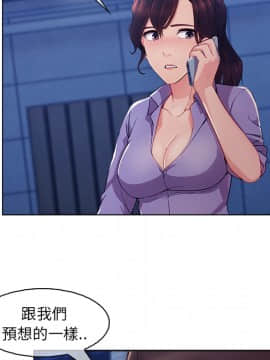 長腿姐姐 1-49話[完結]_3237