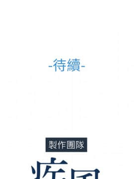 長腿姐姐 1-49話[完結]_3196