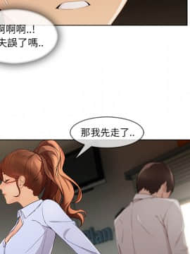 長腿姐姐 1-49話[完結]_3120