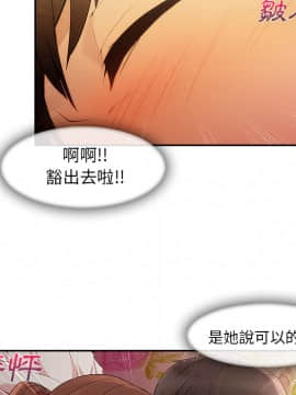 長腿姐姐 1-49話[完結]_3006