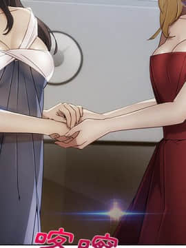 長腿姐姐 1-49話[完結]_2836