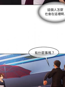 長腿姐姐 1-49話[完結]_2745