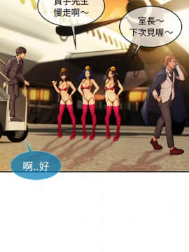 長腿姐姐 1-49話[完結]_2614