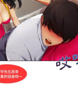 長腿姐姐 1-49話[完結]_2534