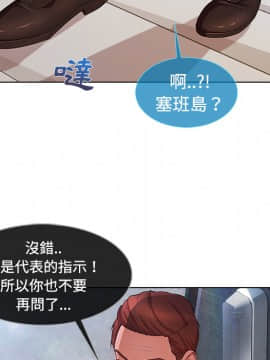 長腿姐姐 1-49話[完結]_2422