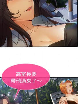 長腿姐姐 1-49話[完結]_2386