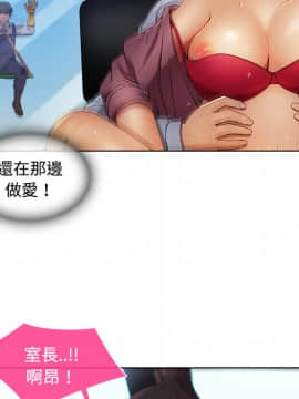 長腿姐姐 1-49話[完結]_2315