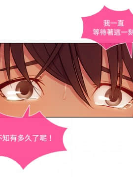 長腿姐姐 1-49話[完結]_2163