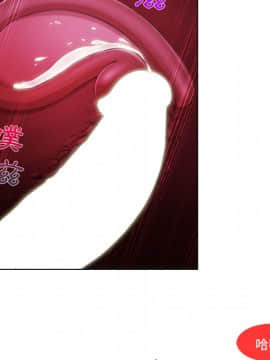 長腿姐姐 1-49話[完結]_2045