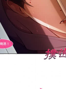 長腿姐姐 1-49話[完結]_1822