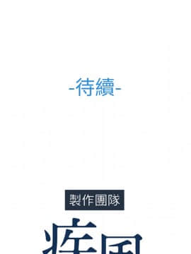 長腿姐姐 1-49話[完結]_1781